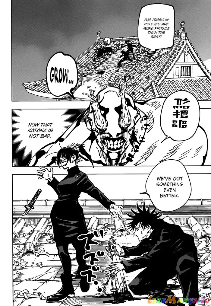 Jujutsu Kaisen Chapter 46 image 21_optimized